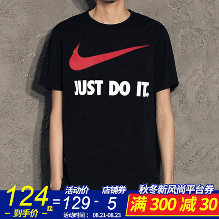 Nike耐克短袖男 2018夏季新款背心男士运动体