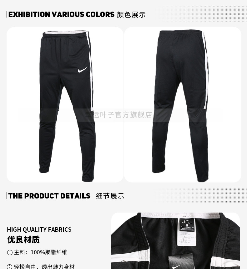 NIKE Nike phù hợp với nam 2018 mùa thu đông mùa đông mới quần thể thao nam quần thể thao áo khoác nam - Thể thao sau bộ quần áo gió thể thao nam