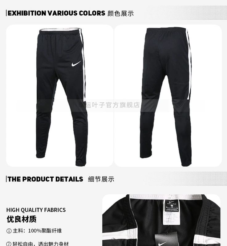  Nike phù hợp với nam 2018 mùa thu đông mùa đông mới quần thể thao nam quần thể thao áo khoác nam - Thể thao sau bộ quần áo thể thao nữ mùa hè