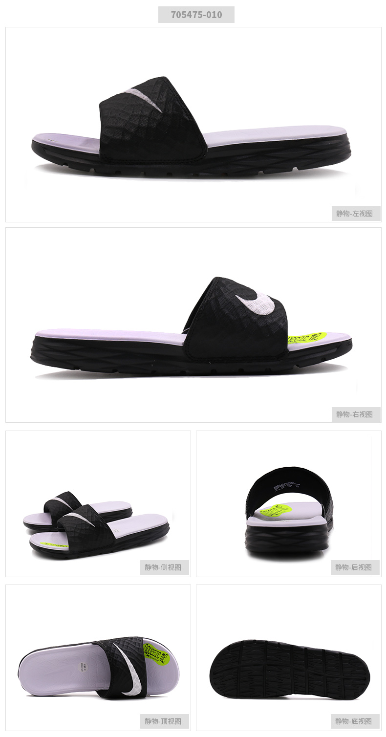 Giày thể thao nam NIKE Nike Giày nam mùa thu 2018 đôi dép đi biển ninja đen và trắng Giày thể thao 343881 dép quai hậu