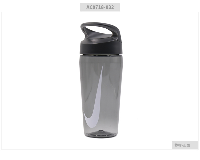 NIKE Nike Ấm Chai Nước Bằng Nhựa Thể Thao Chai Đào Tạo Tập Thể Dục Chạy Bóng Rổ Di Leakproof Cup bình nước thể thao bóng đá	