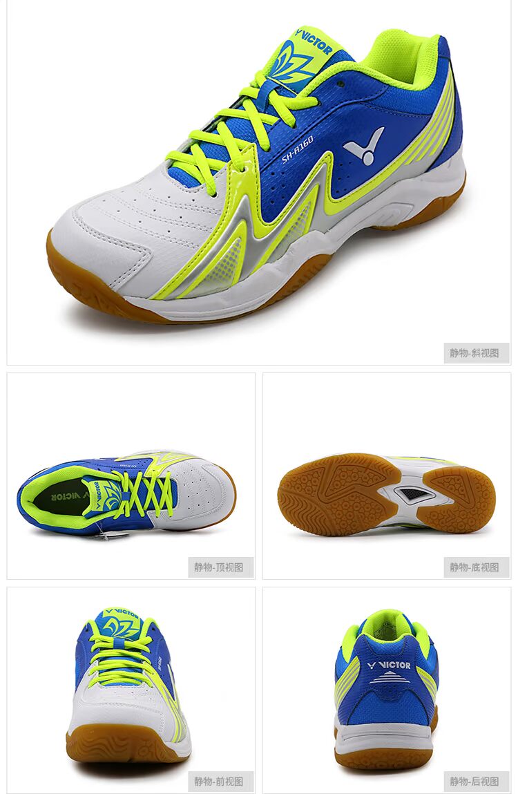 Giày thể thao nam xấu xí mùa thu Giày trượt thoáng khí Giày cầu lông SH-A160 giầy cầu lông yonex