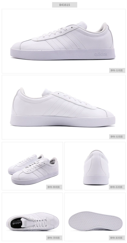 Giày Adidas  nam 2018 hè mới NEO giày thường giày nhỏ màu trắng giày thể thao giày