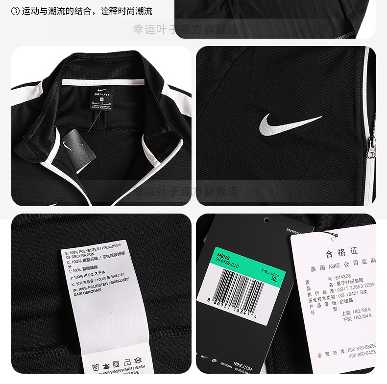 NIKE Nike phù hợp với nam 2018 mùa thu đông mùa đông mới quần thể thao nam quần thể thao áo khoác nam - Thể thao sau bộ quần áo gió thể thao nam