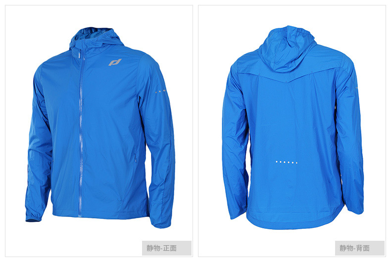 Lucky Leaf Puta nam 18 chạy thể thao áo khoác trùm đầu windproof áo khoác da quần áo mỏng áo gió áo gió nữ cao cấp