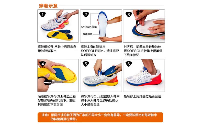 Shuzuo tốc độ âm nhạc silicone hấp thụ sốc chống trượt bóng thoáng khí nảy người đàn ông và phụ nữ quân sự đào tạo thể thao lót lót giày tăng chiều cao
