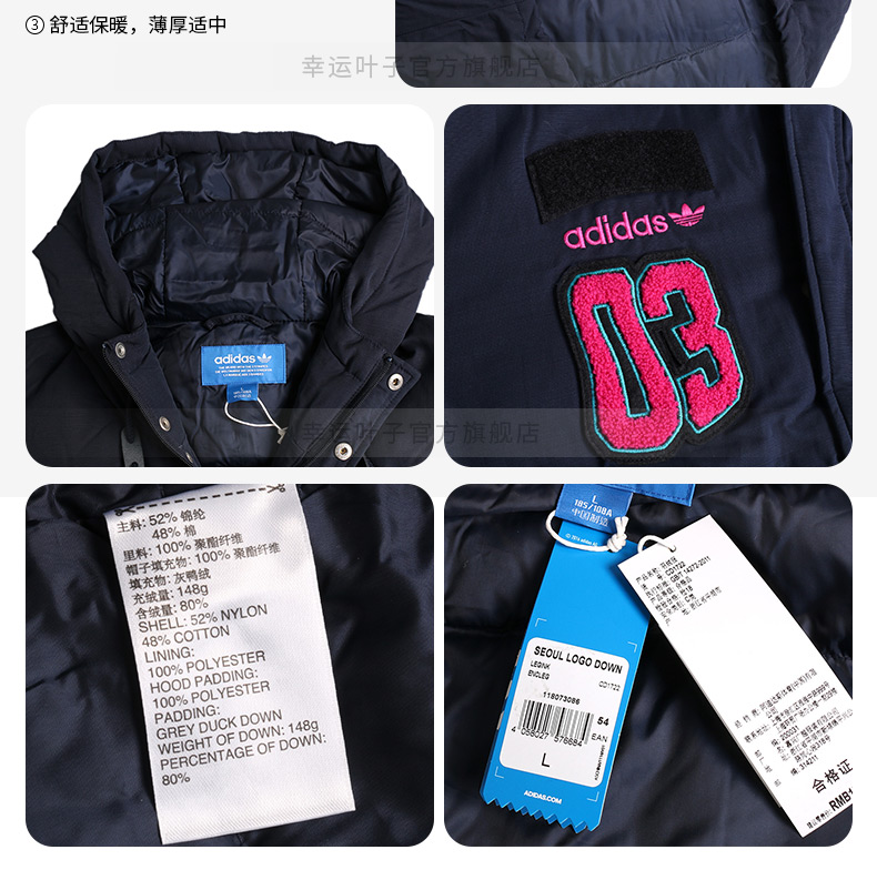 Áo khoác nam Adidas clover 2017 mùa đông mới áo sơ mi thể thao giản dị CD1720 áo khoác new balance nữ