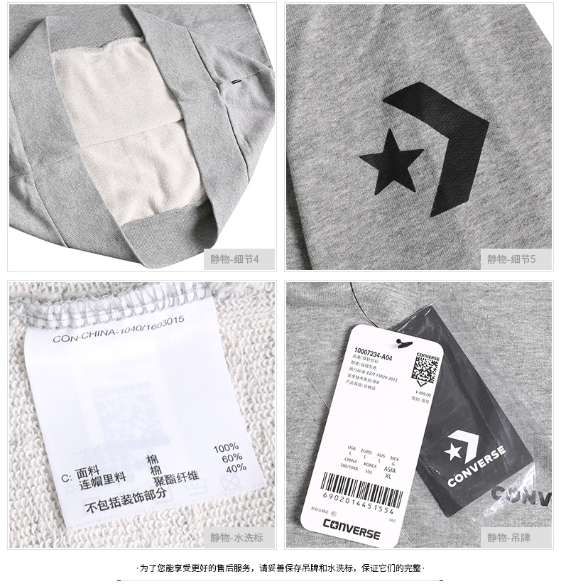 Converse nam 2018 mùa đông mới áo thun thể thao áo len giản dị áo len nam áo khoác dệt kim áo hoodie loang màu