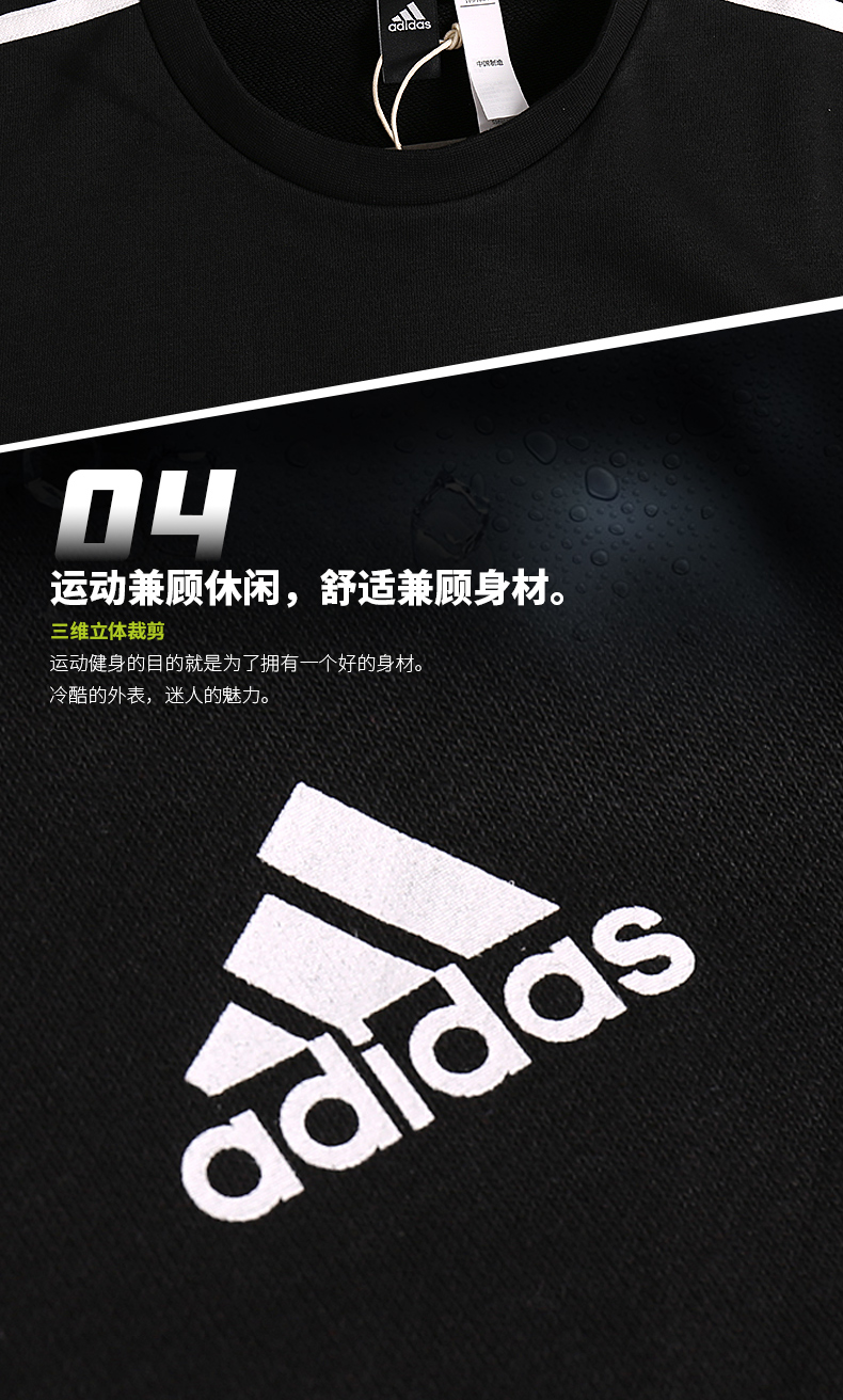 Adidas Adidas nam Tops 2018 mùa thu mới thể thao vòng cổ áo len áo thun S98803 áo sweater nam