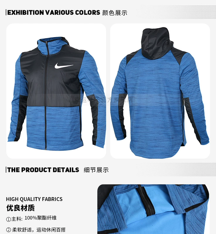 NIKE Nike Men 2018 Xuân và Thu mới Quần áo thể thao Bóng rổ Áo hoodie Top 857045