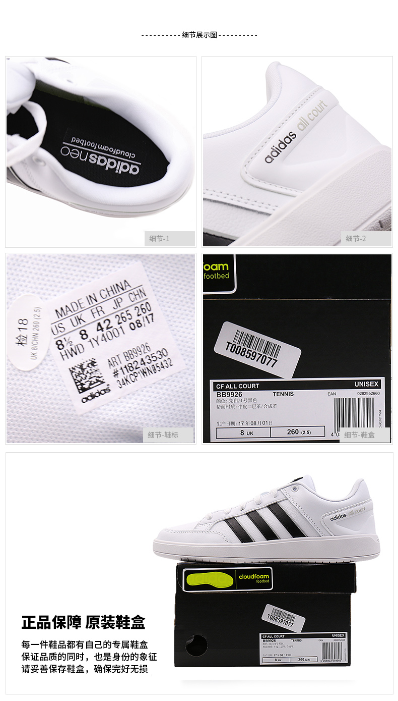 Giày thể thao nam Adidas mùa thu đông 2018 Giày thể thao mới đôi giày nhỏ màu trắng giày thông thường giày sneaker nam đẹp