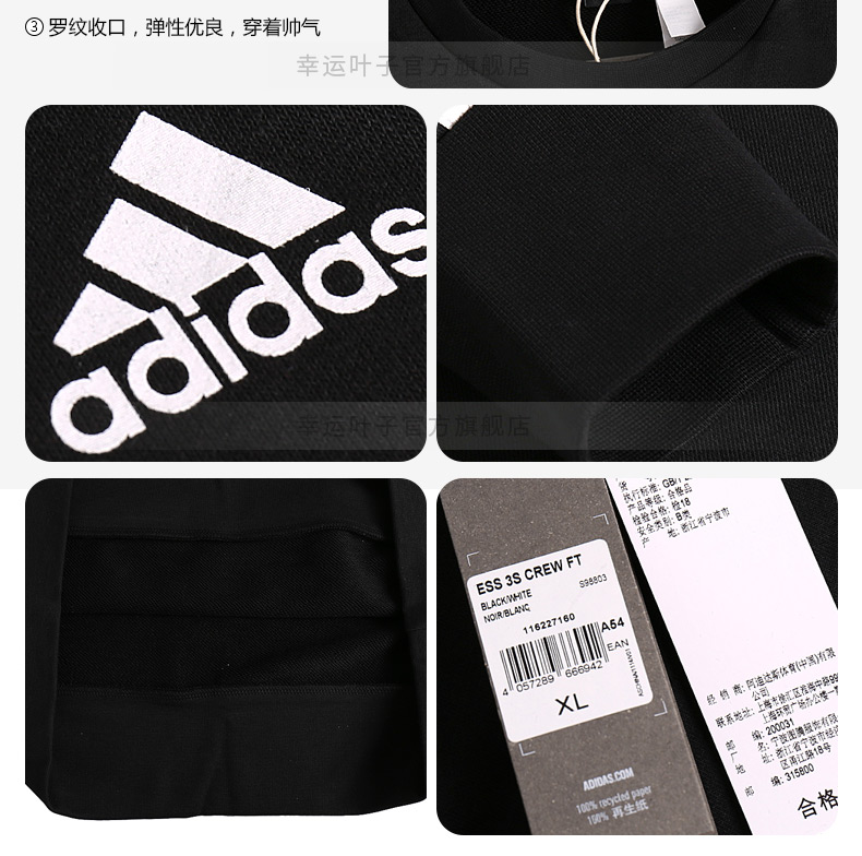 Adidas Adidas nam Tops 2018 mùa thu mới thể thao vòng cổ áo len áo thun S98803 áo sweater nam