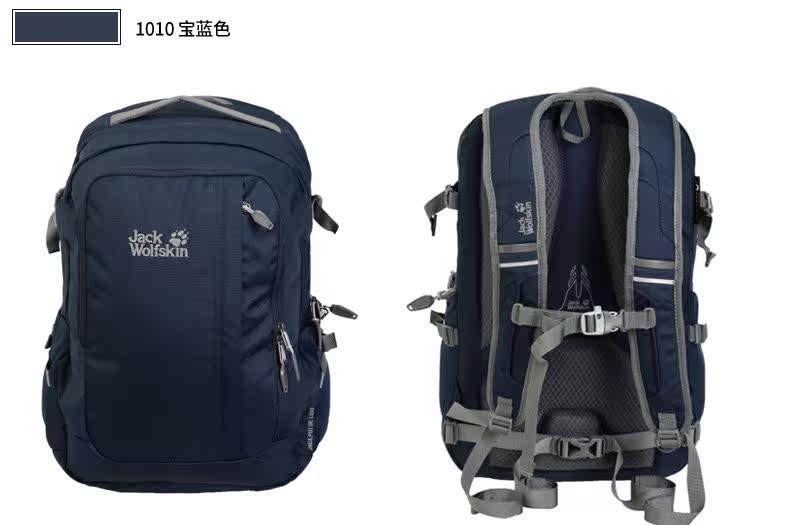 Sac à dos randonnée - Ref 68931 Image 7