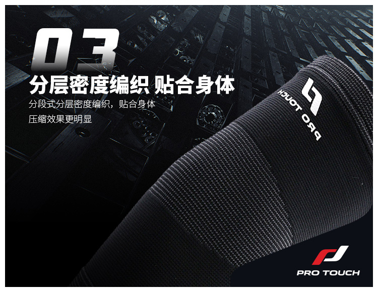 PRO TOUCH 2016 mùa thu mới thể thao khuỷu tay đào tạo bảo vệ khớp khuỷu tay 260034 mua đai bảo vệ đầu gối