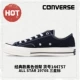 Giày cao gót nữ Converse 1970s giày nữ tất cả sao Samsung tiêu chuẩn thấp để giúp giày cổ điển giày vải 162050
