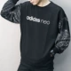 Trang phục thể thao mới của Adidas hàng đầu giản dị và thoải mái khi mặc áo len dài tay áo thun CF9794 áo hoodie one piece