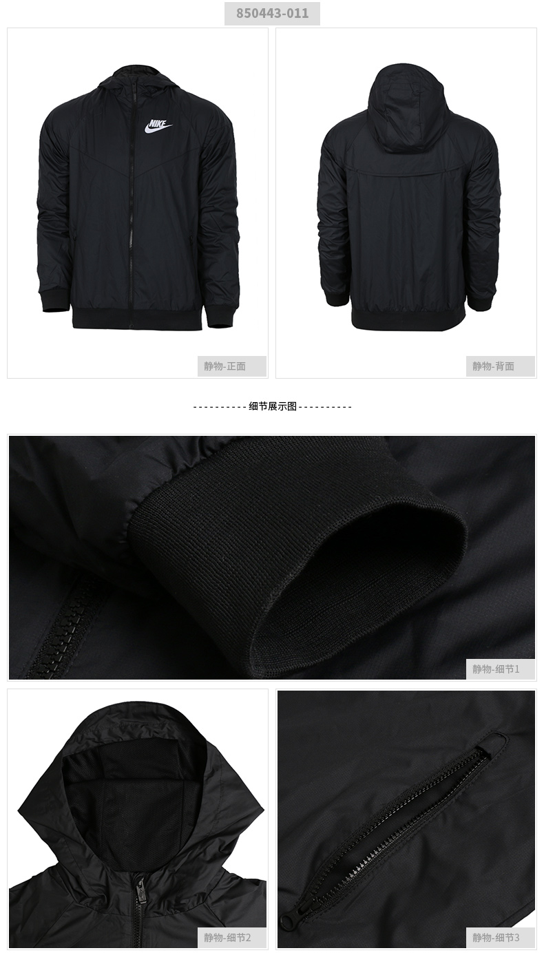 Áo khoác Nike Nike cho bé trai mùa thu 2017 Áo khoác dệt gió mới Windrunner 850443-425 - Áo khoác thể thao / áo khoác áo khoác the thao nữ