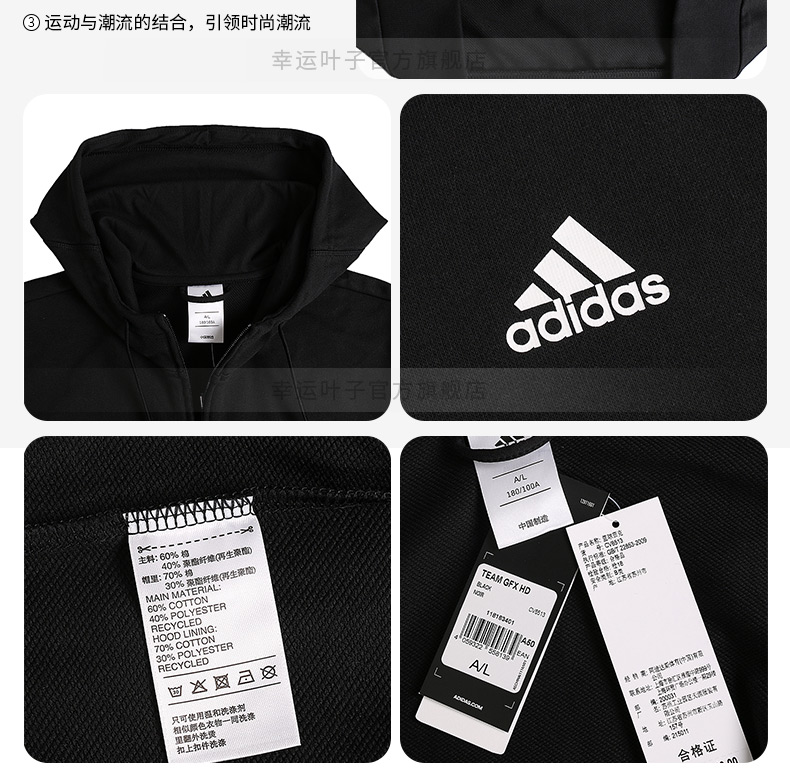 Adidas áo khoác nam 2018 mùa xuân mùa giải mới của nam giới trùm đầu thể thao giản dị đan áo khoác BK3717 áo khoác nỉ lining nam