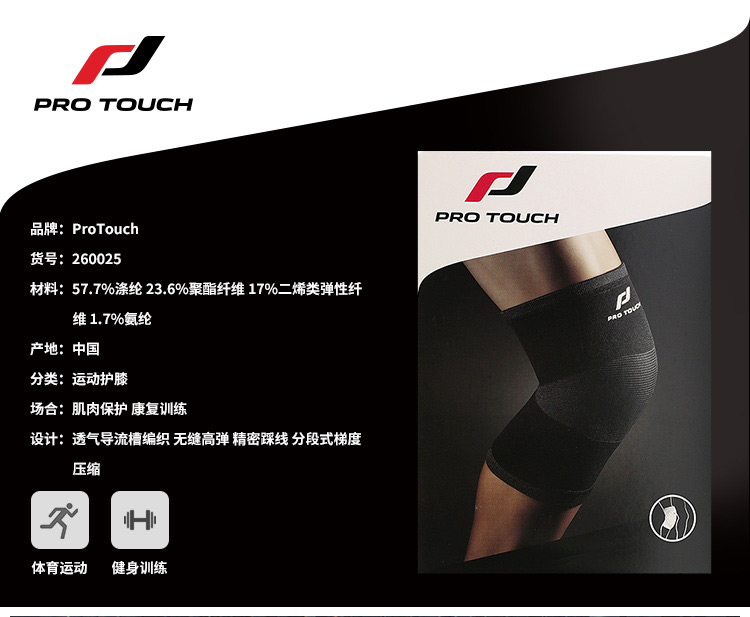 Mắt cá chân PRO TOUCH 2019 Mới Bong bóng bảo vệ bóng rổ Thiết bị bảo vệ Counter Thiết bị bảo vệ thể thao bó gối thể thao