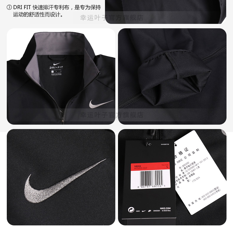 NIKE Nike Men 2018 Xuân-Thu Mới Quần áo thể thao mới Áo khoác thoáng khí 800200 áo gió nam lining