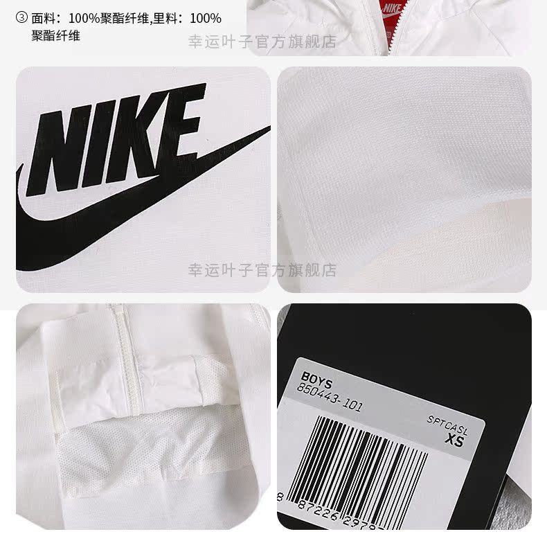 Áo khoác Nike Nike cho bé trai mùa thu 2017 Áo khoác dệt gió mới Windrunner 850443-425 - Áo khoác thể thao / áo khoác áo khoác the thao nữ