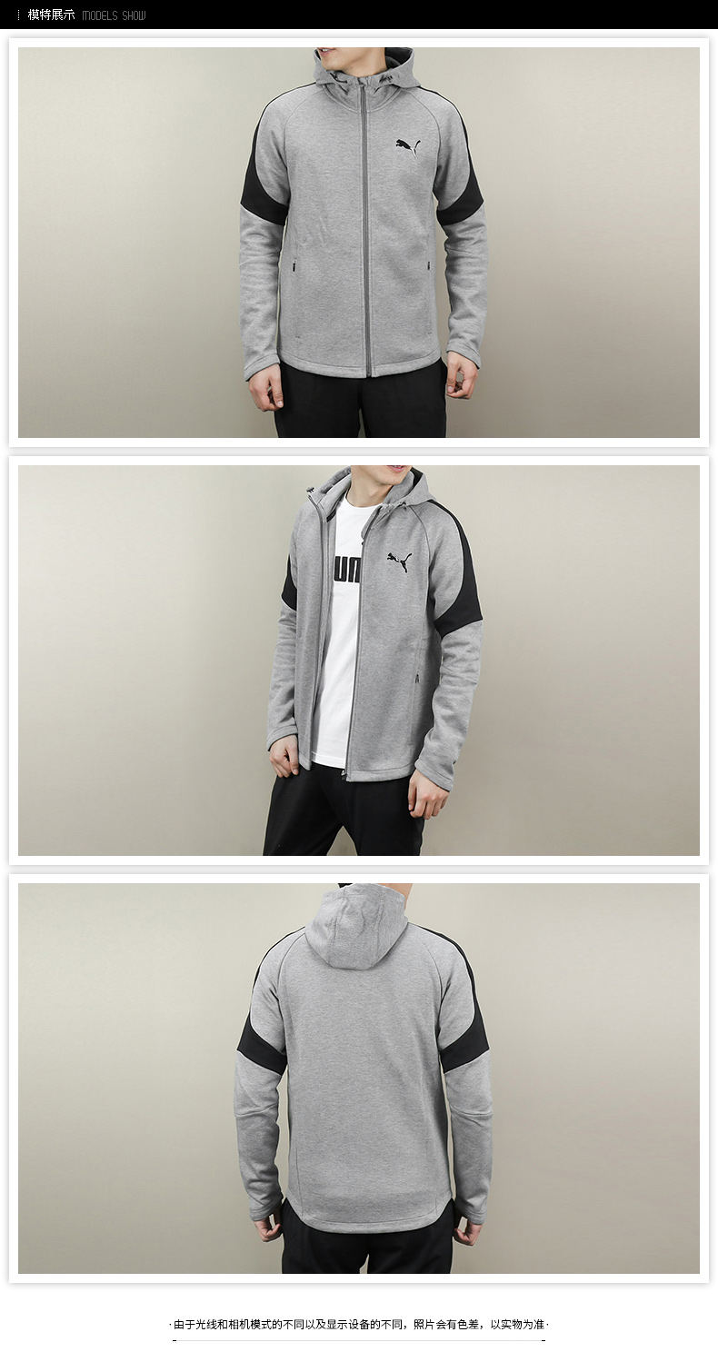 PUMA Hummer nam 2018 mùa hè mới thể thao giản dị đội mũ trùm đầu windproof áo khoác 851915 áo khoác nỉ lining