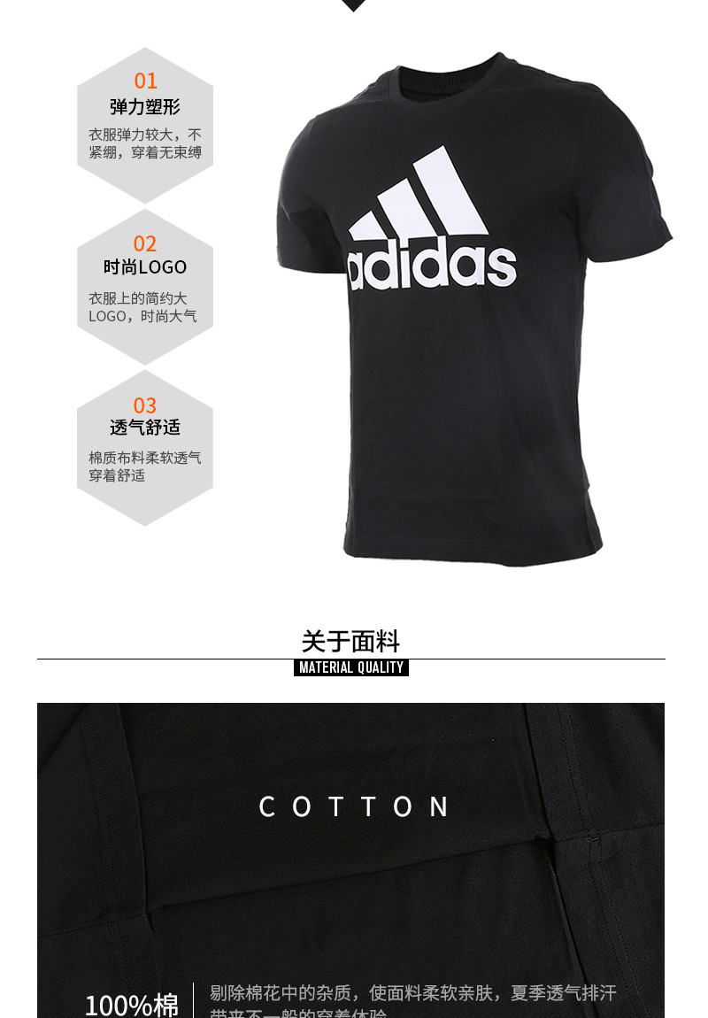 Giày thể thao nam ngắn tay mùa đông 2018 mới của Adidas chạy bộ áo thun ngắn tay thoáng khí CD4864 áo thun 3 lỗ nam tập gym