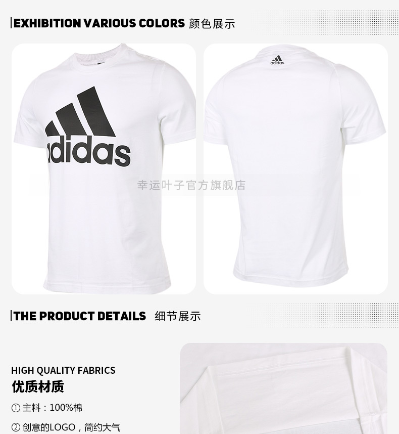 Adidas Adidas Men 2019 Mùa xuân Mới Quần áo thể thao giản dị Áo ngắn tay áo thun thể thao - Áo phông thể thao áo thun the thao nam adidas có cổ