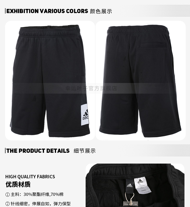 Adidas Adidas Men Set 2018 Thu mới Quần thể thao ngắn tay ngắn Áo thun thoáng khí bộ đồ adidas nữ
