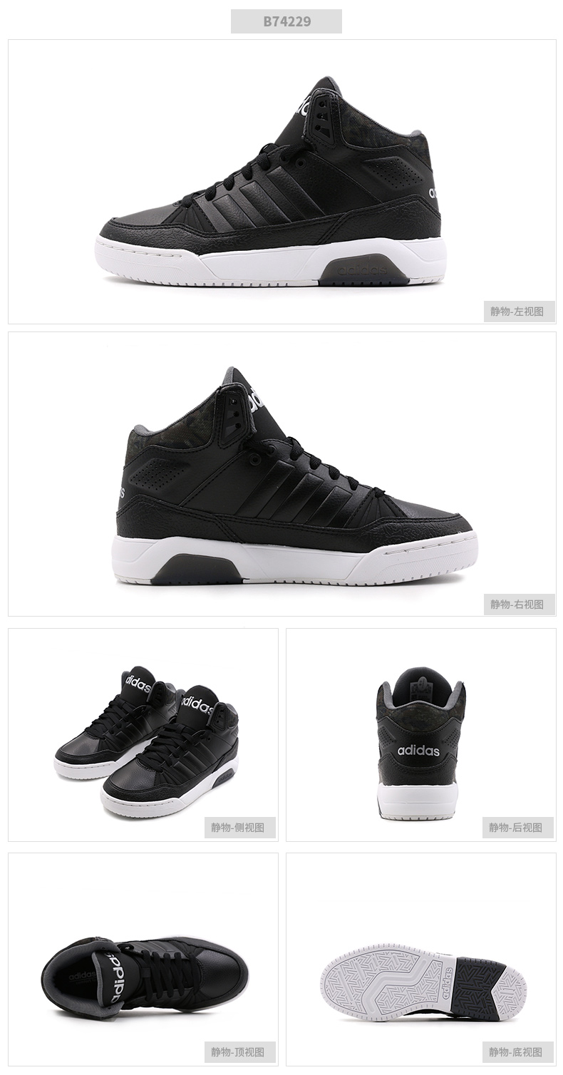 Giày nữ Adidas cao để giúp mùa thu đông 2018 mới Giày sneaker NEO mới các hãng giày sneaker nổi tiếng