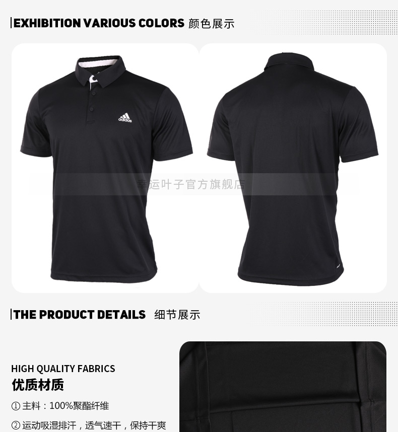 Adidas adidas nam 2018 hè mới thoáng khí áo thể thao POLO áo thun BK2602 - Áo polo thể thao áo nam polo