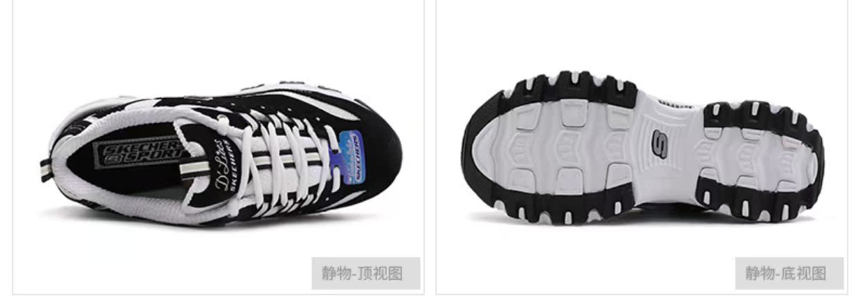 Giày Skechers mùa thu và mùa đông giày gấu trúc mới retro giày thông thường thời trang giày thể thao giày chạy bộ 66666042 giày thể thao nữ đẹp