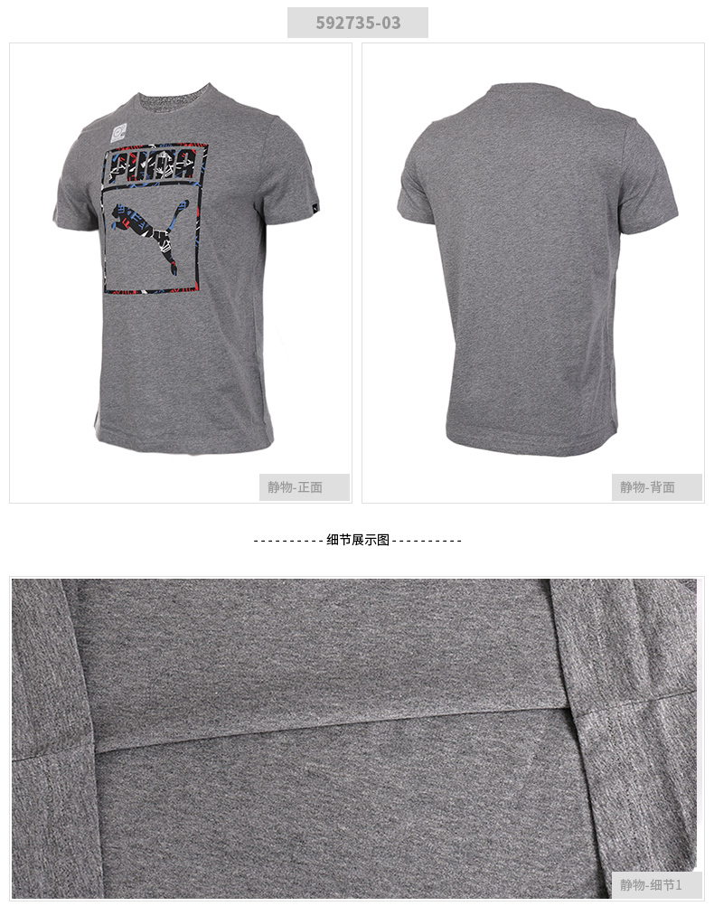 PUMA 彪马 tay áo ngắn 2019 xuân mới thoáng khí cổ tròn rộng đan áo thun thể thao giản dị 592735 - Áo phông thể thao áo tanktop