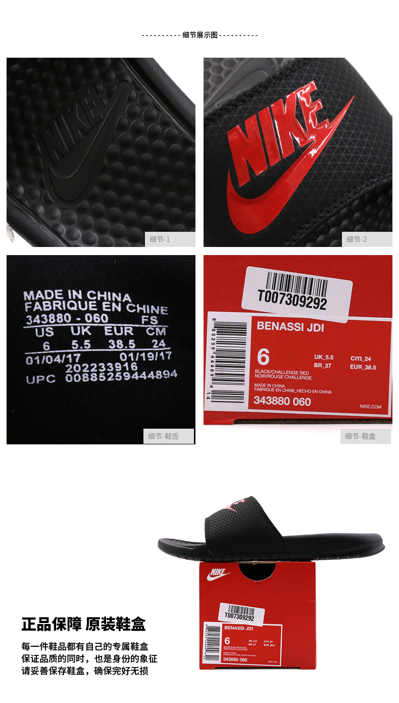 Dép Nike Nike nam 2018 mùa thu mới dép thể thao dép chống trượt dép đi biển 631261 dép havaianas nam