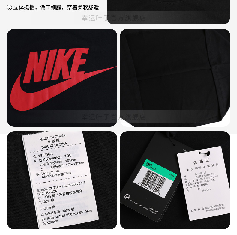 NIKE Nike Men 2019 mùa xuân mới thể thao ngắn tay áo thun giản dị cổ tròn nửa tay áo AR5007-010 áo phao dài hàn quốc