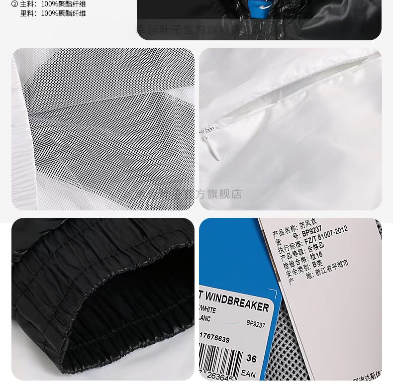 Áo khoác thể thao nữ Adidas clover 2017 mùa thu mới thể thao cổ áo đứng đồng phục bóng chày áo khoác BP5089 - Áo khoác thể thao / áo khoác áo gió anta