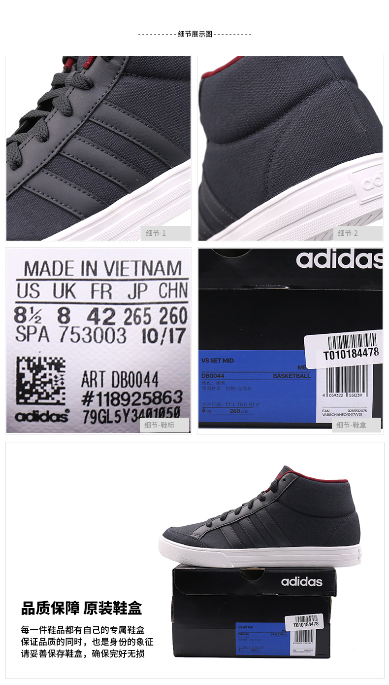 Giày thể thao nam Adidas 2018 mùa đông mới mang giày thể thao cao giúp giày thông thường giày không trơn trượt F34252 giay the thao
