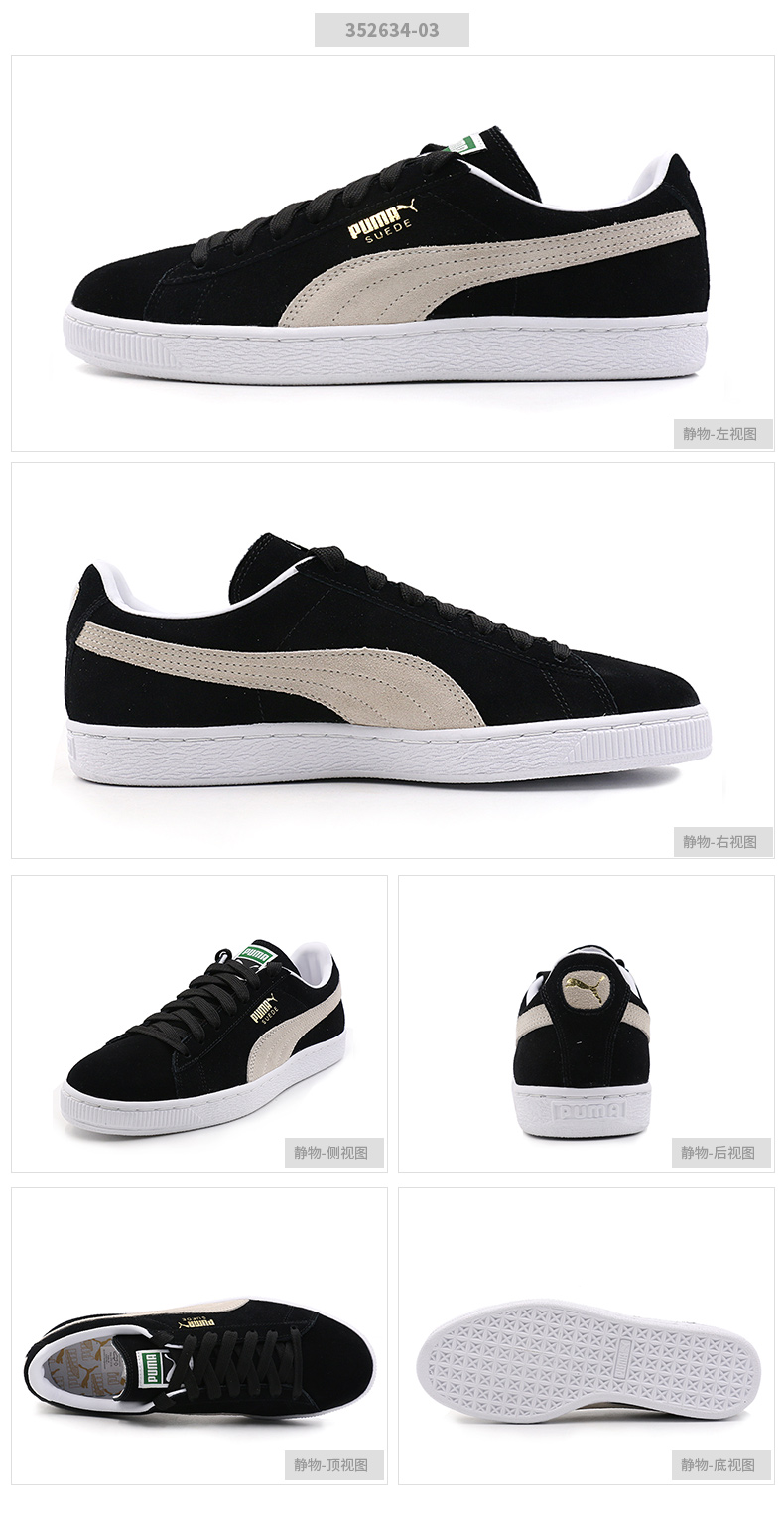 Giày nam Puma 2018 Thu Đông 2018 mới Giày thông thường SUEDE giày thể thao Giày đen giày thể thao gucci