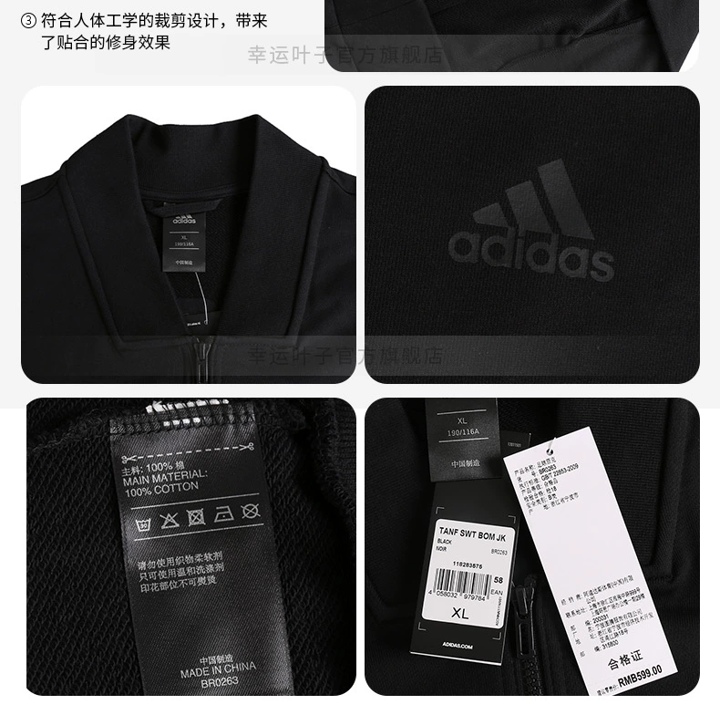 Adidas 2018 thu đông mới diện đồ thể thao nam cổ áo cardigan cổ áo khoác thoáng khí áo khoác bóng đá BR0263 - Áo khoác thể thao / áo khoác