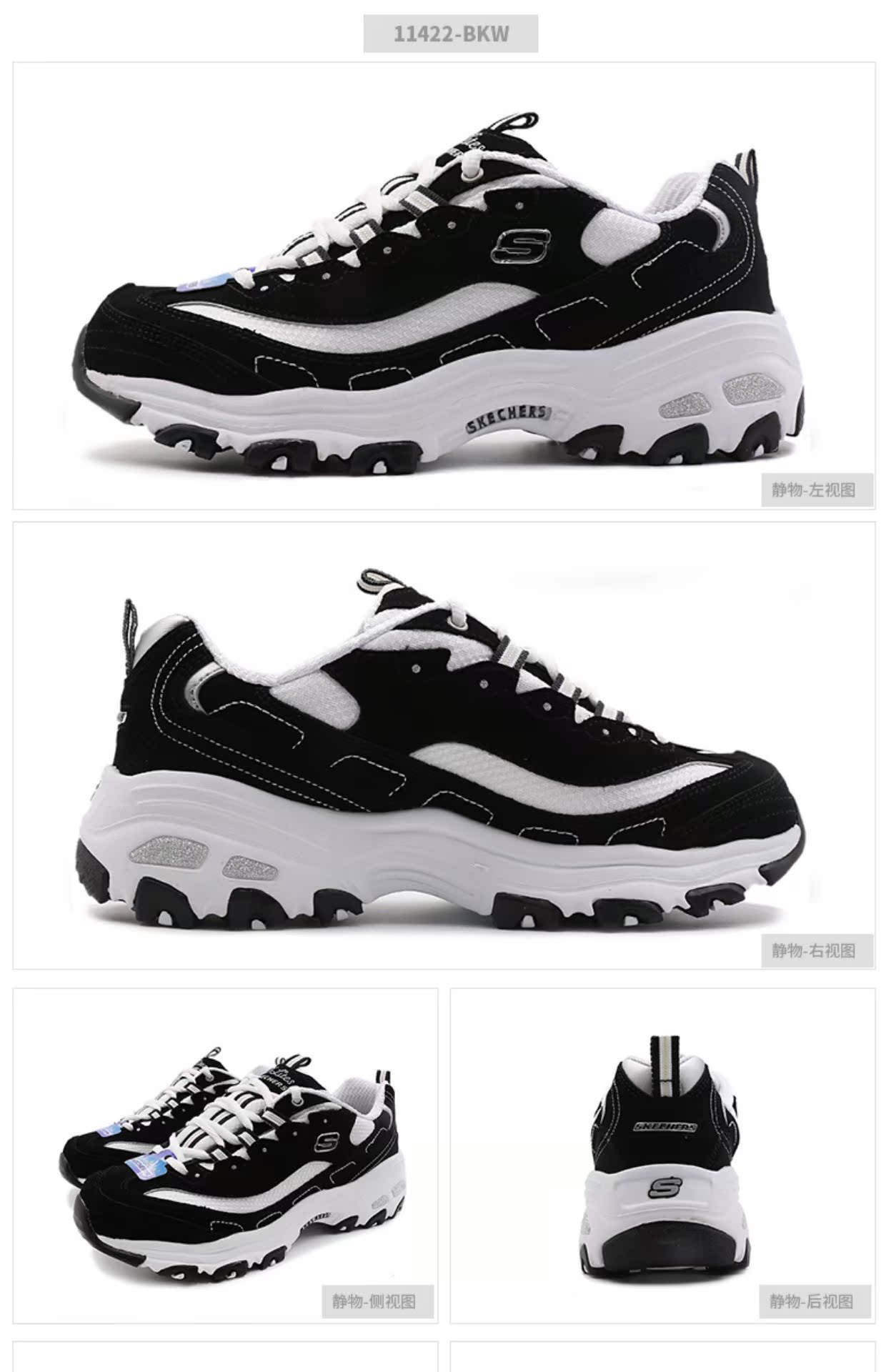 Giày Skechers mùa thu và mùa đông giày gấu trúc mới retro giày thông thường thời trang giày thể thao giày chạy bộ 66666042 giày thể thao nữ đẹp