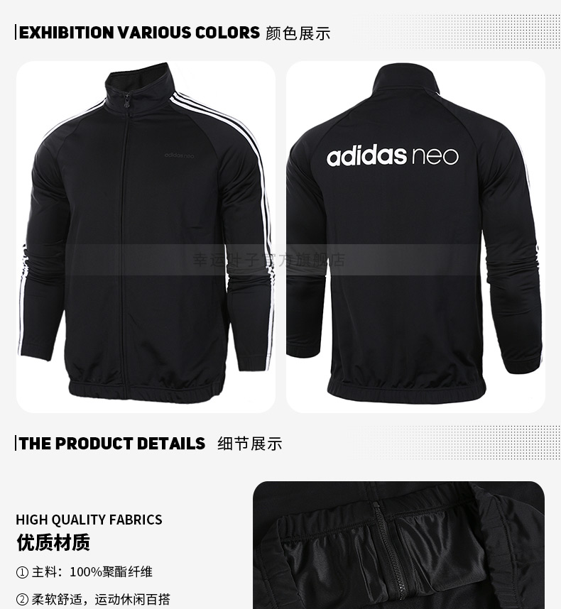 Áo khoác thể thao Adidas NEO nam 2018 mùa thu mới Áo thể thao giản dị CD2349 áo khoác chạy bộ