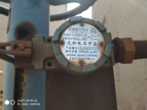 Yueqing people instrument VLS1112-A3K-1A-1 explosion-proof limit switch