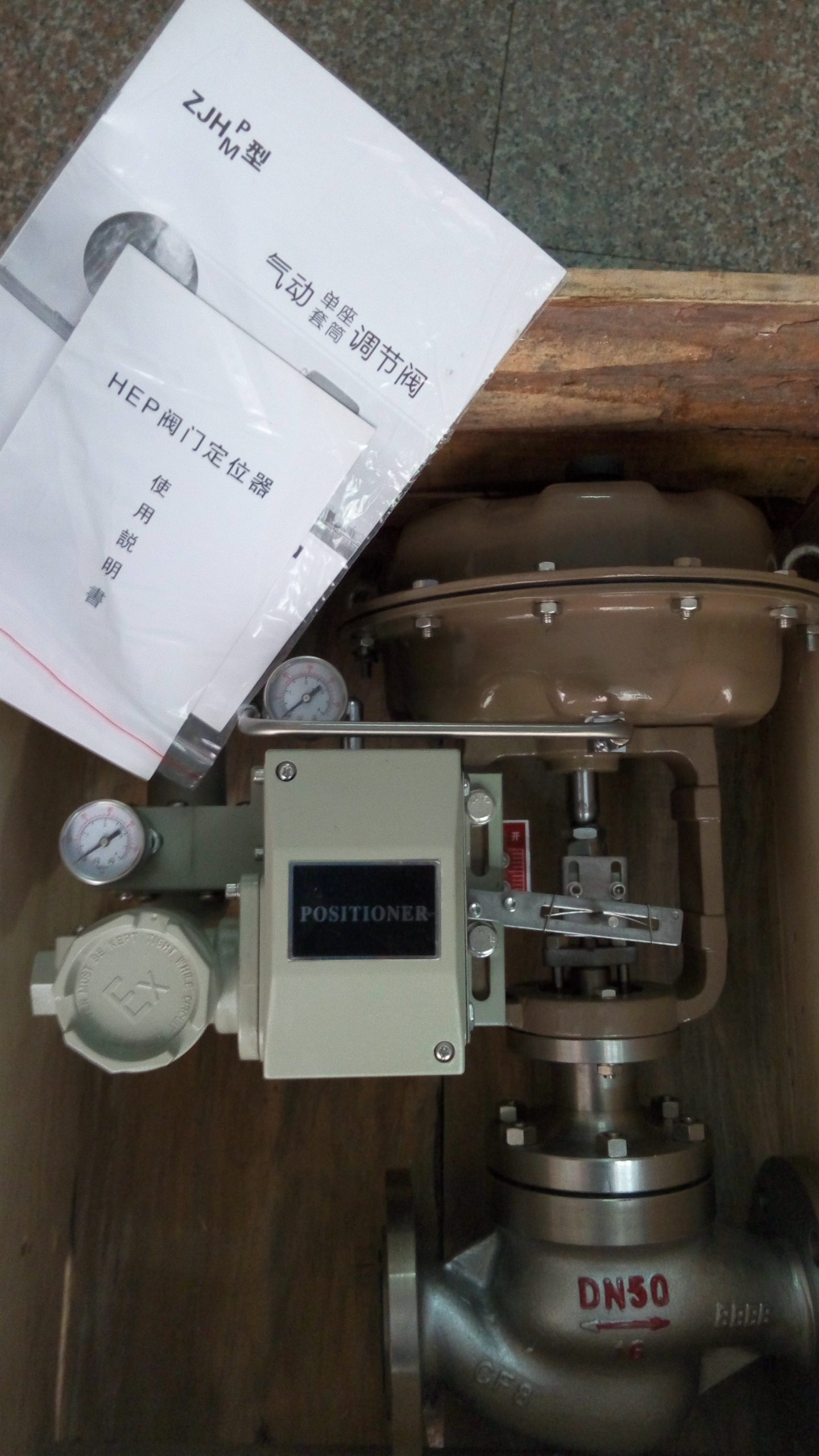 ZJHP-16C pneumatic film single seat control valve ZJHP-16P control valve ZJHM-16C control valve