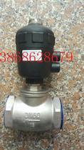 Waist drum valve T-type water valve RJZF-50S RJZF-32S Pneumatic T-type globe valve MODE:RJZF-40S-CR