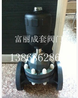 UPVC pneumatic flange diaphragm valve PVC pneumatic double diaphragm valve instead of GEMU Gimi diaphragm valve