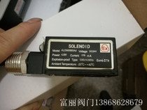 220V solenoid valve explosion-proof coil ALDM0980Aa pneumatic control reversing valve coil ALDM0980Ad DC24V