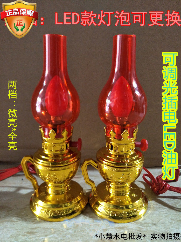Welcome New Year LED Plug-in Red Landlord Oil Lamp Festive Lanterns to pay for lanterns and lanterns to house lamps Home Immortals Auspicious Lights