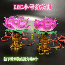 Small number Mini Lotus for the Buddha lamp Electric candle holder Ming Guanyin Buddha front for the lamp sacrificial lamp a pair price