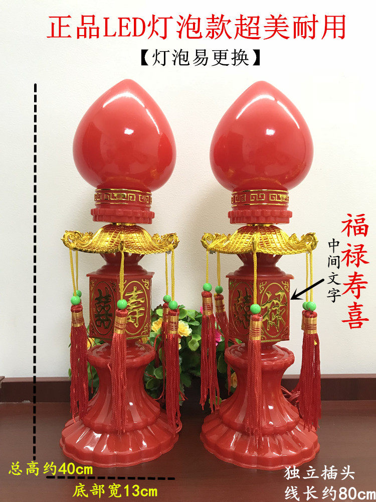 Special large red auspicious double light wave lamp Caiyin for the Buddha lamp candleholder Changming Guanyin Buddha front light sacrificial lamp for blessing light