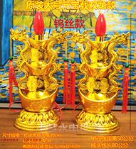 Welcome to the new big name Yuan Bao carrier Double Dragon Rich and rich Caixin for the Buddha lamp candle holder Changming Guanyin Buddha Former lamp sacrificial lamp
